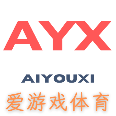 爱游戏（ayx）| 爱游戏体育官方网站 