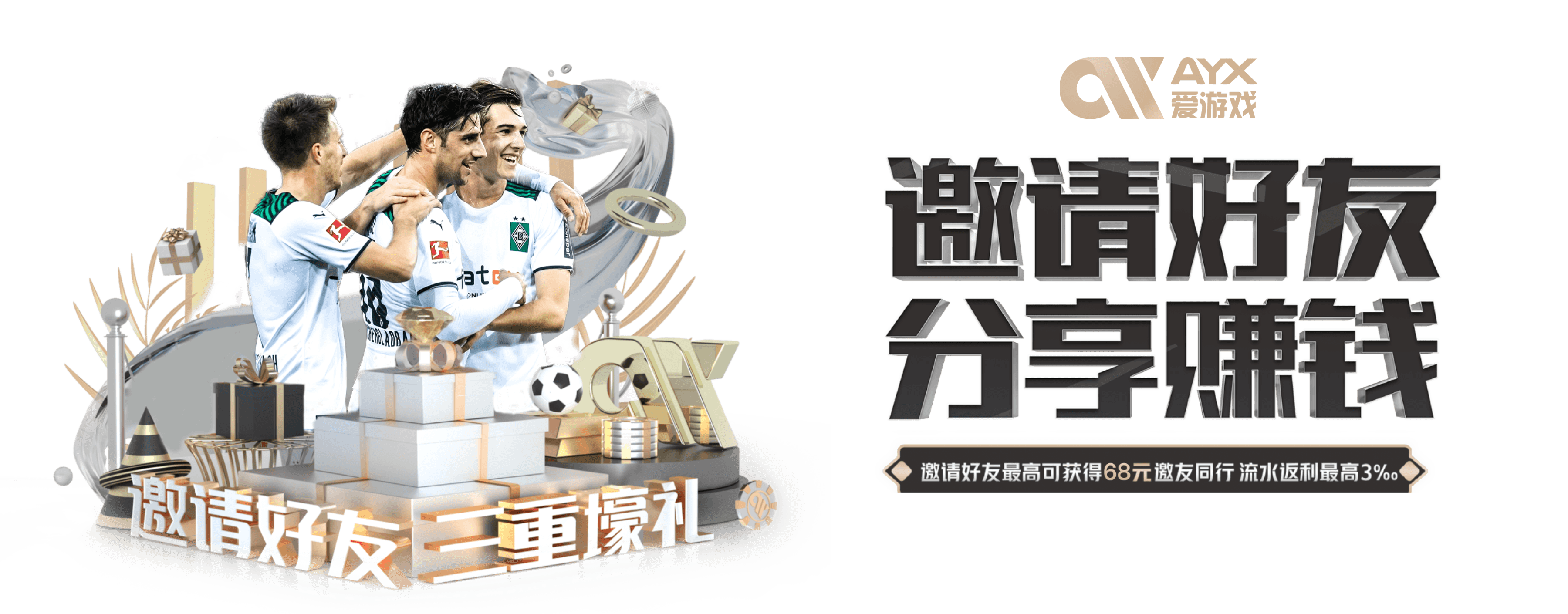 爱游戏（ayx）| 爱游戏体育官方网站 - AYX SPORTS