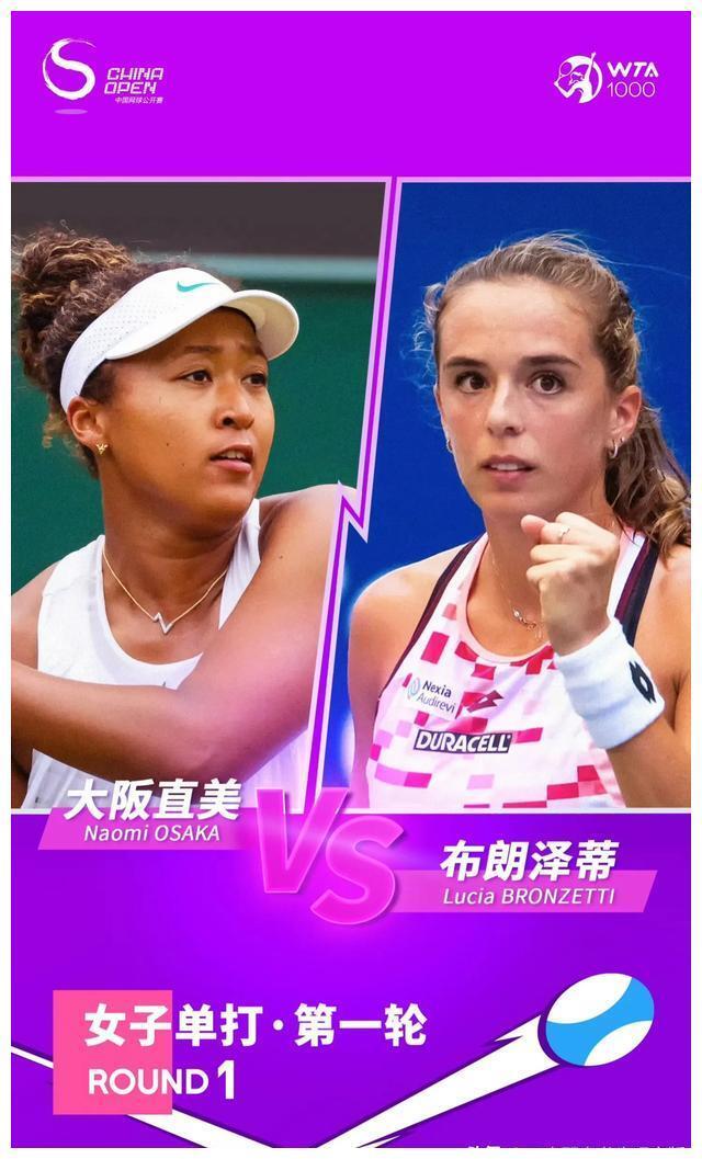 大坂直美迎来五赛季高光表现,公牛球迷沸腾!的简单介绍 大坂直美迎来五赛季高光表现,公牛球迷沸腾!的简单介绍