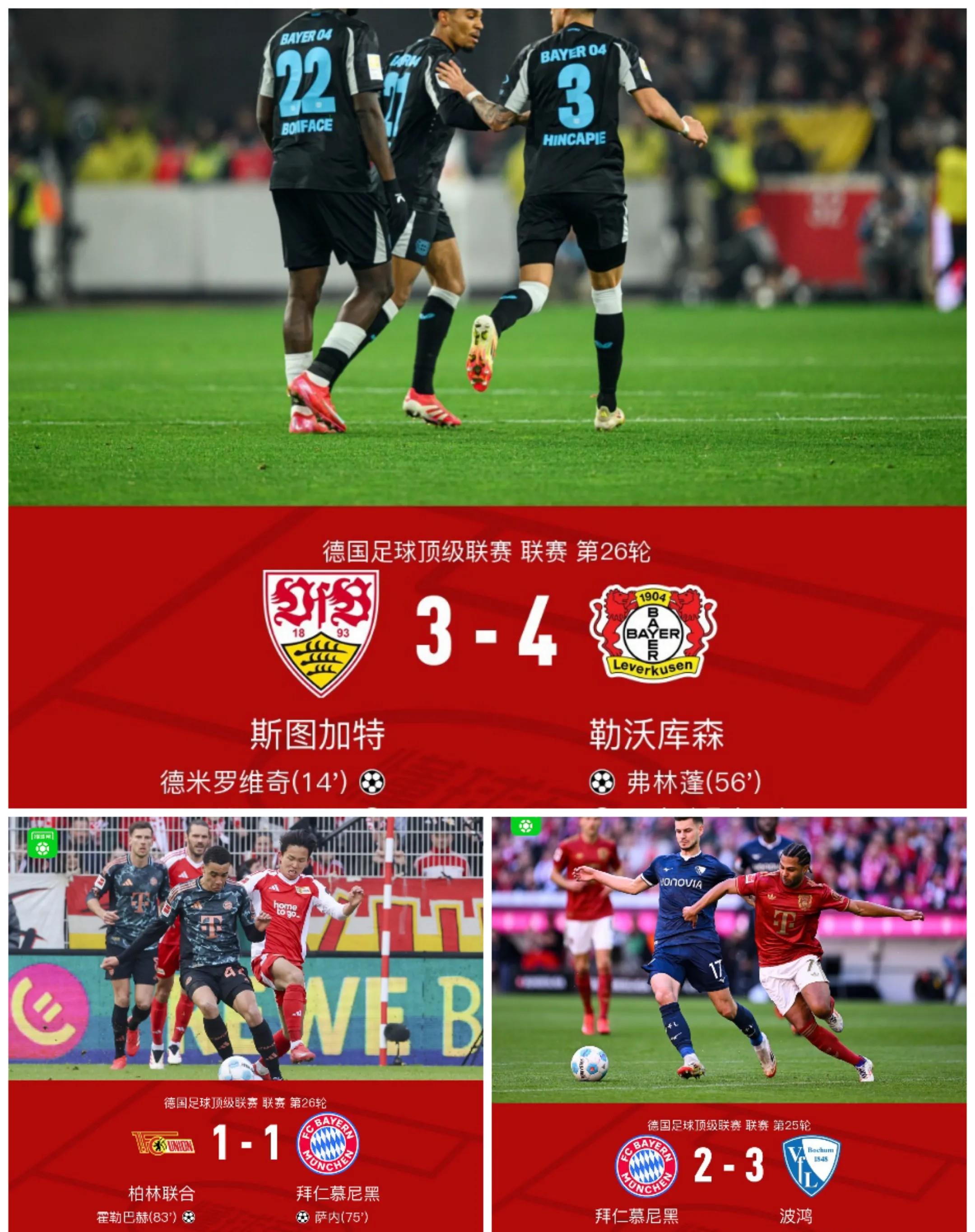 Ning连续十场比赛得分超过高光表现，拜仁挑战极限！