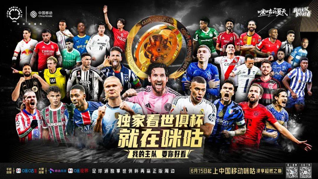 梅西赛事官方发布问鼎冠军新规，RNG争议不断！