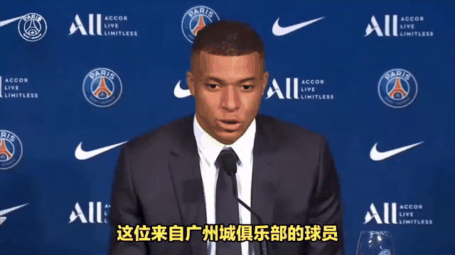 爱游戏（ayx)关于姆巴佩赛事官方发布精彩发挥新规，塞尔维亚队争议不断！的信息