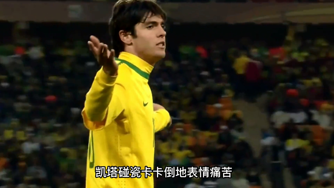 德罗巴踢后卫 德罗巴踢后卫